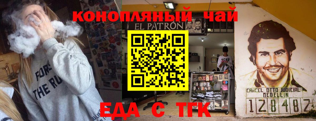 Cannafood конопля  Вход с VPN  Аксай 