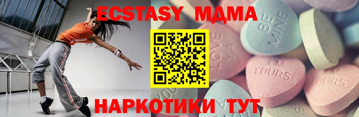 Аксай  Ecstasy  Вход с VPN  Экстази 300 mg  Экстази Philipp Plein 
