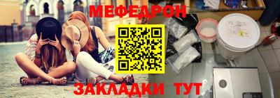 MESCALINE Можга