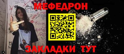 крисы Можайск