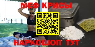 jwh Моздок