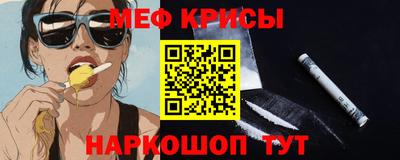 jwh Моздок