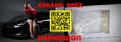 MESCALINE Можга