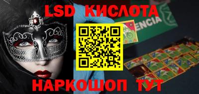 крисы Можайск