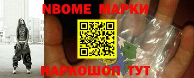 крисы Можайск