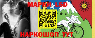 MESCALINE Можга