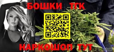 крисы Можайск