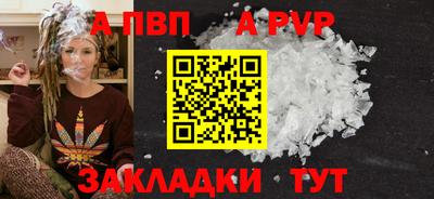 крисы Можайск