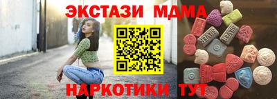 крисы Можайск