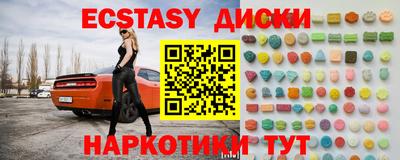 крисы Можайск