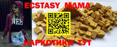 MESCALINE Можга