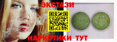 MESCALINE Можга