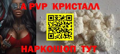 крисы Можайск