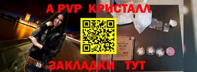 крисы Можайск