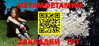 MESCALINE Можга