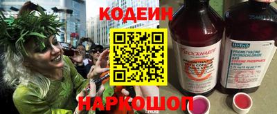 MESCALINE Можга