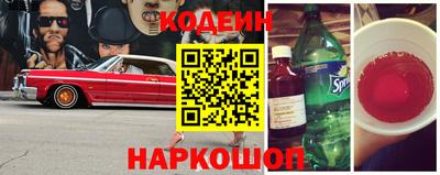 MESCALINE Можга