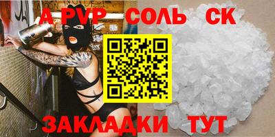 крисы Можайск