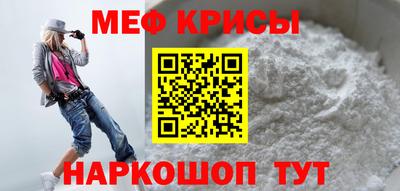 крисы Можайск