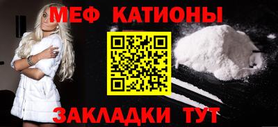 MESCALINE Можга