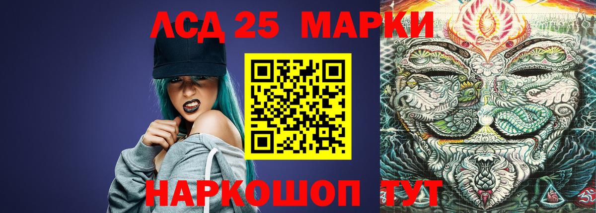 Лсд 25 экстази ecstasy Аксай