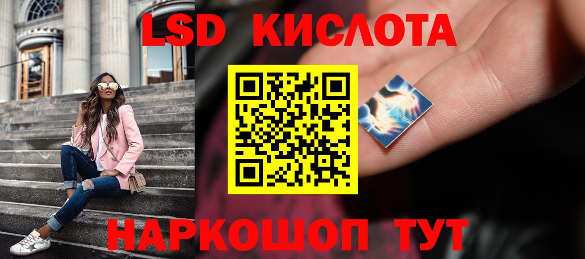 Аксай  Лсд 25 экстази ecstasy  Лсд 25 экстази  ЛСД экстази ecstasy  Вход с VPN 