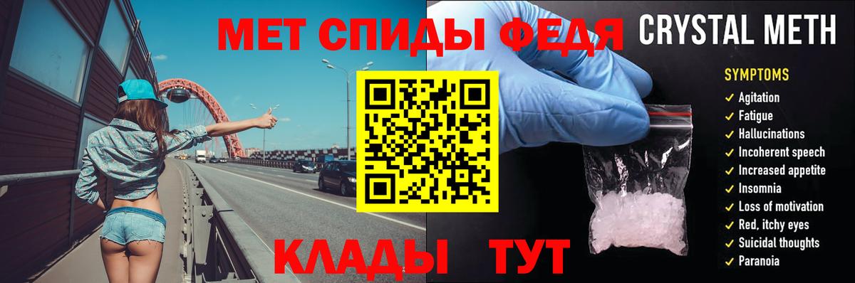 Аксай  Метамфетамин винт  Метамфетамин винт  Вход с VPN 