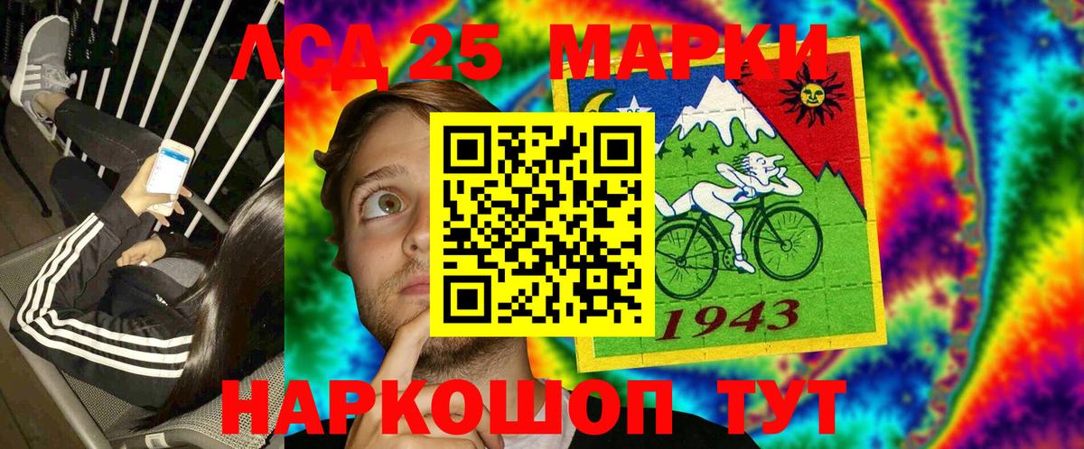 Аксай  Марки NBOMe 1500мкг  Вход с VPN 