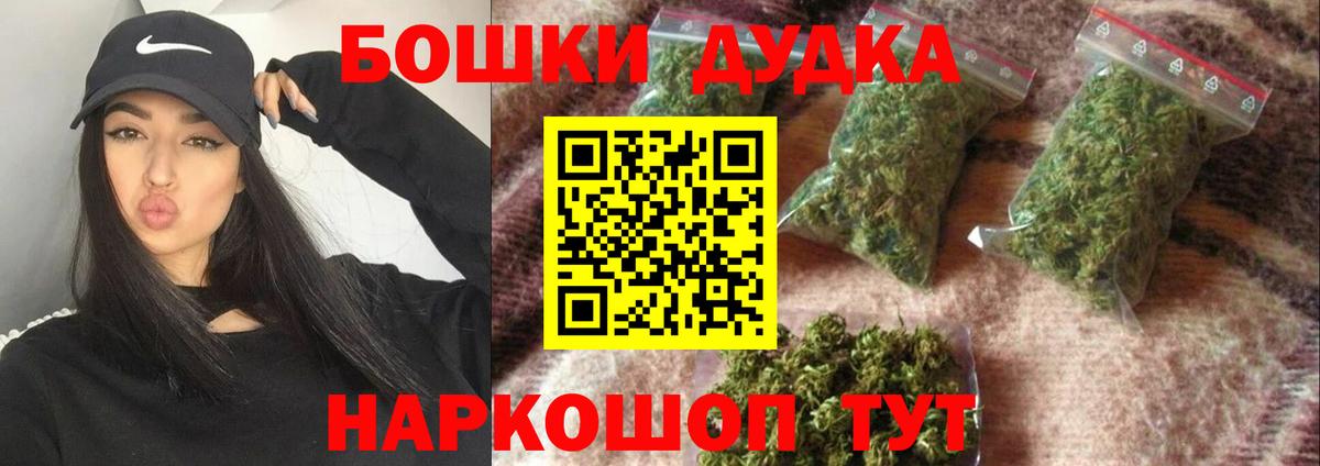 Шишки марихуана LSD WEED  Вход с VPN  Бошки Шишки семена  Канабис Ganja  Шишки марихуана Amnesia  Аксай 