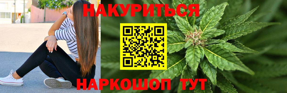 Марихуана гибрид Аксай